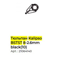 Тюльпан Kalipso (BSTST) 8- 2,6mm черн. (10шт/уп)
