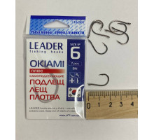 Гачок Leader OKIAMI BN №6