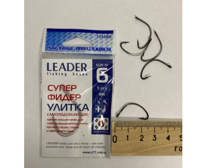 Гачок Leader Равлик BN №6