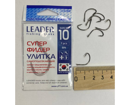 Гачок Leader Равлик BN №10