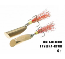 Блесна Профмонтаж "Грушка-Пуля" 4г