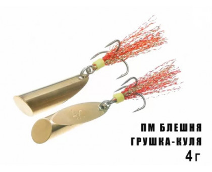 Блесна Профмонтаж "Грушка-Пуля" 4г