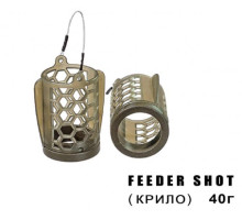 Годівниця Профмонтаж "Фідер" Feeder Shot з крилом 40гр. (10шт)