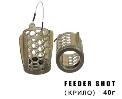 Годівниця Профмонтаж "Фідер" Feeder Shot з крилом 40гр. (10шт)