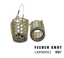 Годівниця Профмонтаж "Фідер" Feeder Shot з крилом 80гр. (10шт)