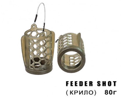 Годівниця Профмонтаж "Фідер" Feeder Shot з крилом 80гр. (10шт)