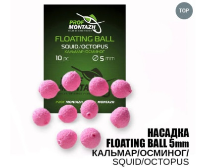Насадка Профмонтаж ЕВА шарики 10 шт. Кальмар-Восьминіг 5мм 18032