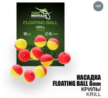 Насадка Профмонтаж ЕВА шарики 10 шт. Криль 6мм 18052
