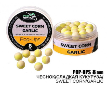 Бойл Профмонтаж POP-UP d 8 mm Часник-Солодка кукурудза 17249