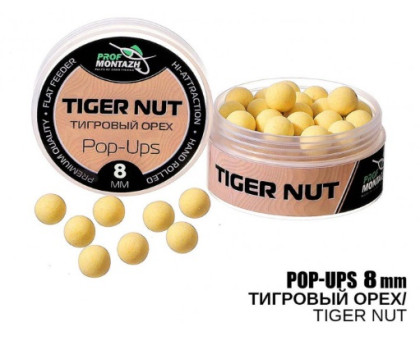 Бойл Профмонтаж POP-UP d 8 mm Тигровий горіх 17250
