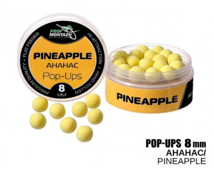 Бойл Профмонтаж POP-UP d 8 mm Ананас 17260