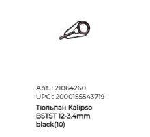 Тюльпан Kalipso (BSTST) 12- 3,4mm черн. (10шт/уп)