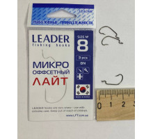 Гачок Leader Offset Light BN Мікро №8