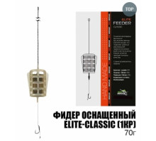 Снасть "Профмонтаж" фидер ELITE CLASSIC 1гачок бойловий.) 70гр. 18504
