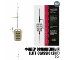 Снасть "Профмонтаж" фидер ELITE CLASSIC 2гачки бойлові) 60гр. 18508