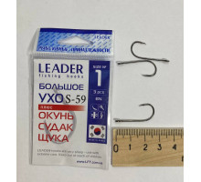 Гачок Leader ВЕЛИКЕ ВУХО S-59 №1плюс насічки