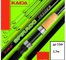 Спінінгове вудлище фідер "Spirado" 2,70м до 150г. (302-270)