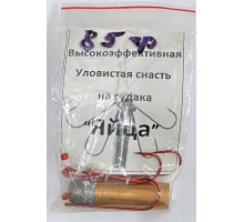 Снасть на судака "Яйца" 85г. (Frenzy Fisher)