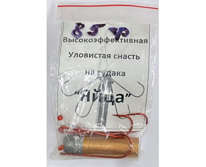 Снасть на судака "Яйца" 85г. (Frenzy Fisher)