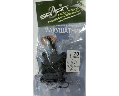 Снасть "SAZAN" Макушатник 70гр.4кр. (10шт/уп)