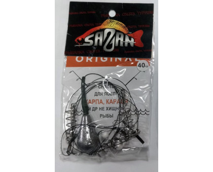 Снасть "SAZAN" Убийца карася Оригинал кр.KUMHO 40гр. (10шт/уп)