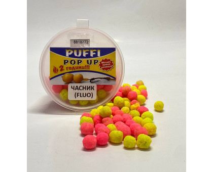 Насадка тісто повітряне Puffi POP UP FLUO 2 години 20г. часник