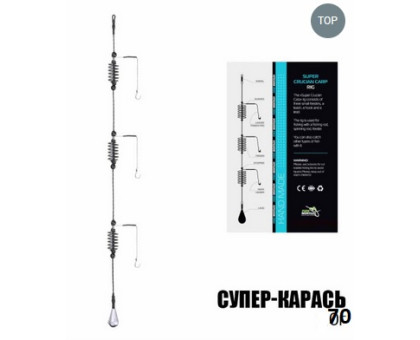 Снасть "Профмонтаж" супер-карась 11117 70 гр.