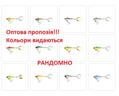 Блешня Тейл спіннер KALIPSO Skiller 8г