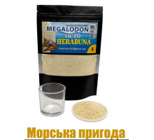 Насадка мастирка HERABUNA СУХА №4 (Морська пригода) 100г