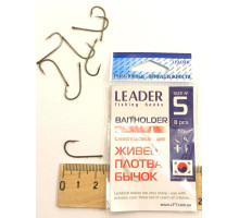 Гачок Leader Baitholder BN №5