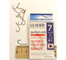 Гачок Leader Baitholder BN №7