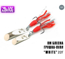Блешня Профмонтаж "Грушка-Куля Срібляста" (PMG 22W) 22г