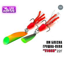 Блешня Профмонтаж "Грушка-Куля TIGER" (PMG 22T) 22г