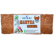 Макуха кубик (Тигровий горіх) IKIGAI з отв.фасована по 10шт.