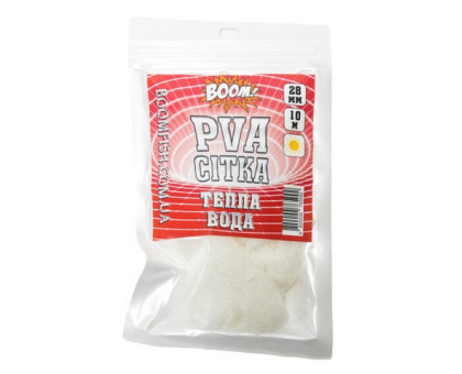 ПВА сітка BOOM 28мм/ 10м!!! (тепла вода)
