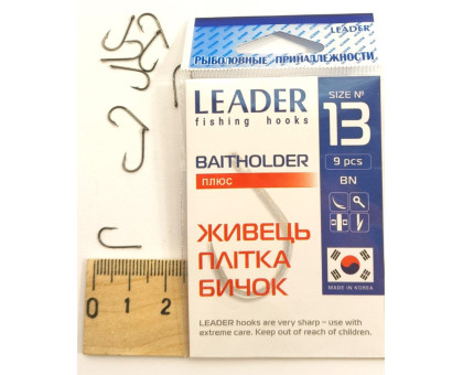 Гачок Leader Baitholder BN №13