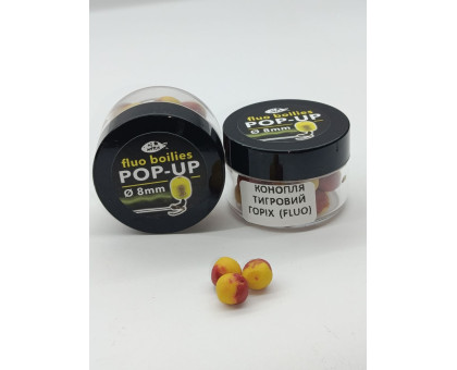 Бойл HIMERA POP-UP FLUO 8 мм Конопля- Тигровий горіх