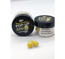 Бойл HIMERA POP-UP FLUO 8 мм Кукурудза- Ваніль
