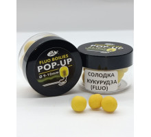 Бойл HIMERA POP-UP FLUO 9-10 мм Солодка Кукурудза