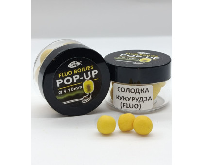 Бойл HIMERA POP-UP FLUO 9-10 мм Солодка Кукурудза