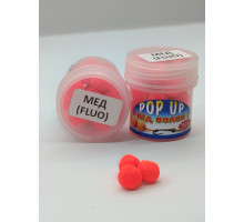Бойл HIMERA POP-UP FLUO 10 мм Мед (під волос)