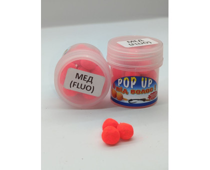 Бойл HIMERA POP-UP FLUO 10 мм Мед (під волос)