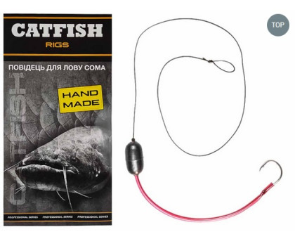 Повідець плаваючий на сома CATFISH для течії 1 гачок PVC 53063
