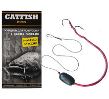 Повідець плаваючий на сома CATFISH для течії 2 гачки PVC 53064