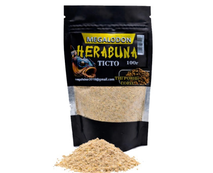 Насадка мастирка HERABUNA СУХА База 2 Тигровий горіх 100г