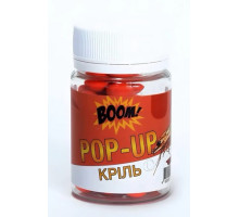 Бойл ВООМ POP-UP Classic 8 мм Кріль