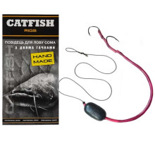 Повідець на сома CATFISH на 2 гачка PVC 53061