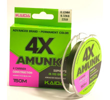 Шнур "KAIDA  AMUNK X4 " (зелений) 150м  0,12мм/5.4кг (X493-12)
