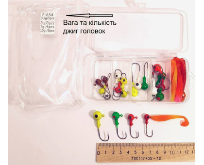 Набір на хижака спінінговий (джиги 3,5-10г + силікон) в коробці  F-654