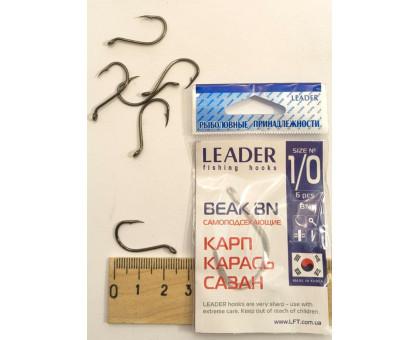Гачок Leader BEAK BN №1/0 (6шт/уп)